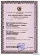 ДЭНАС-Остео 4 программы в Красноуфимске купить Нейродэнс ПКМ официальный сайт - denasdevice.ru 