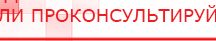 купить СКЭНАР-1-НТ (исполнение 01)  - Аппараты Скэнар Нейродэнс ПКМ официальный сайт - denasdevice.ru в Красноуфимске